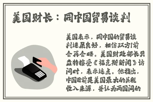 jy灌溉系统苏软软
